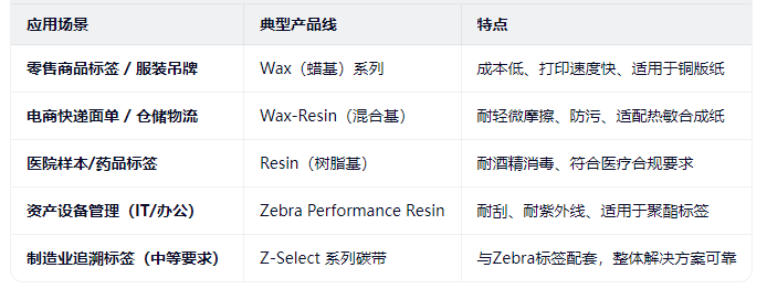 斑马-3.png